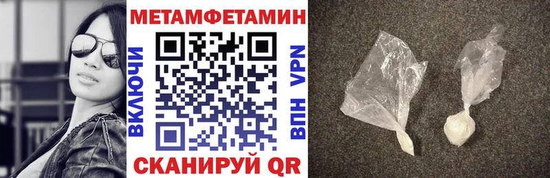 АМФЕТАМИН VHQ  хочу   Чебоксары 