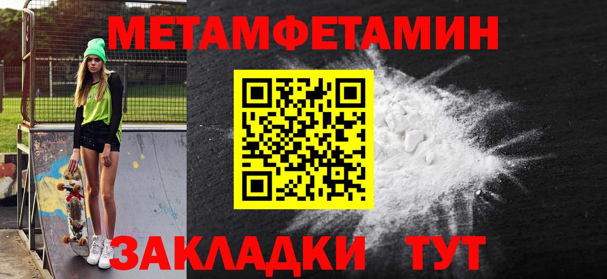 Чебоксары  АМФЕТАМИН  Вход с VPN  АМФ  Амфетамин 97% 