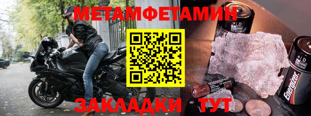 Amphetamine Premium Чебоксары
