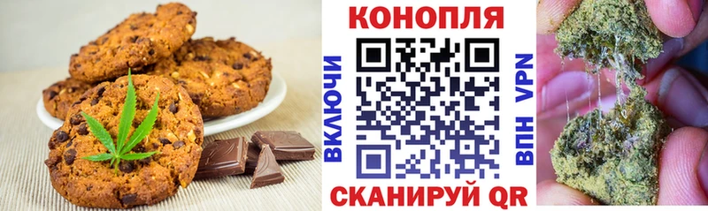 Еда ТГК конопля ОМГ ОМГ зеркало Чебоксары