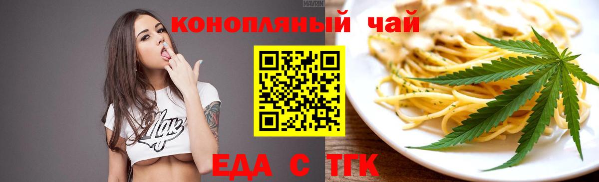 Каннабис Чебоксары
