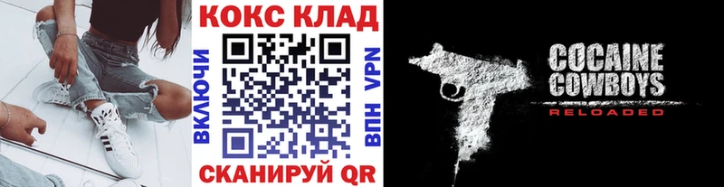 COCAIN Колумбийский  сколько стоит  Чебоксары 
