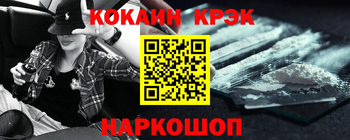 Кокаин Перу Чебоксары