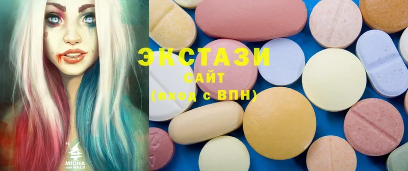 купить наркотики цена  Чебоксары  Ecstasy ешки 