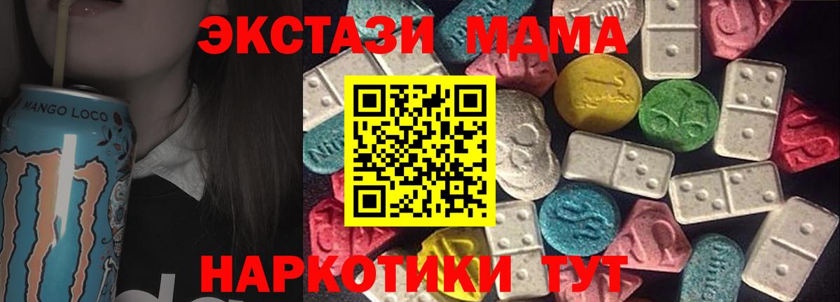 ГАШ  Кокаин  MDMA  Вход с VPN  Меф   МЕТ  ГАШИШ  Чебоксары  АМФЕТАМИН кристаллы  Alpha PVP СК кристаллы  Конопля  LSD-25 