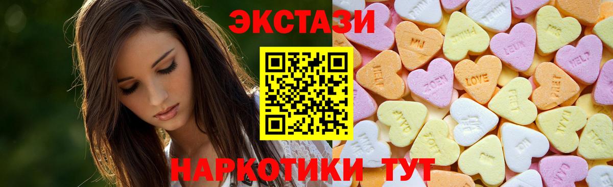Ecstasy DUBAI  Экстази 300 mg  Чебоксары 