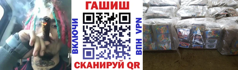 ГАШ VHQ  это как зайти  Чебоксары 
