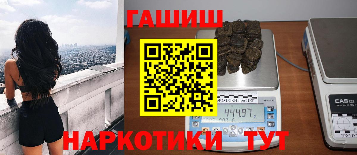 цены   Гашиш 40% ТГК  ГАШИШ  Вход с VPN  Чебоксары  Гашиш убойный 