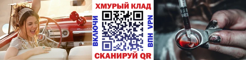 ГЕРОИН хмурый omg ТОР Чебоксары