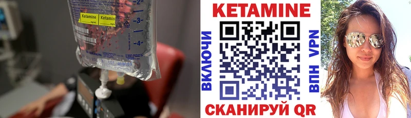 darknet телеграм  Чебоксары  КЕТАМИН ketamine 