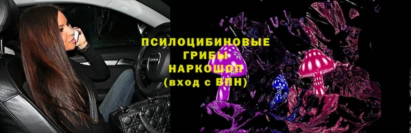мдма Нязепетровск