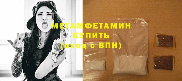 мдма Нязепетровск