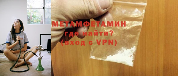 мдма Нязепетровск
