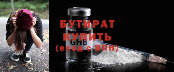 ECSTASY Нягань