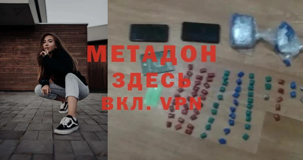 мдма Нязепетровск