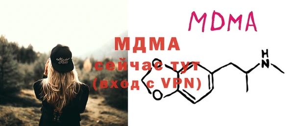 мдма Нязепетровск