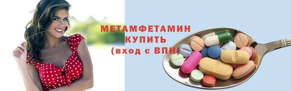 мдма Нязепетровск