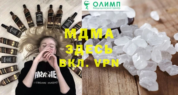 mdma Няндома