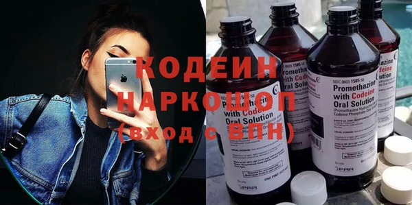 мдма Нязепетровск