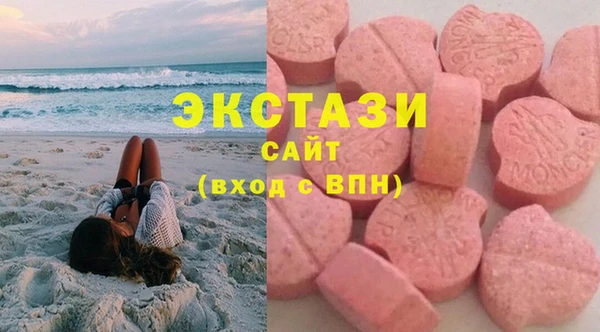 ECSTASY Нягань