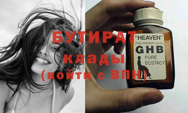 ECSTASY Нягань