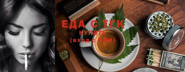мдма Нязепетровск