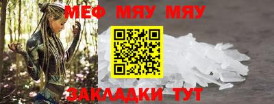 шишки Можайск