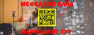 шишки Можайск