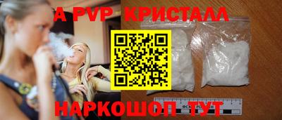 шишки Можайск