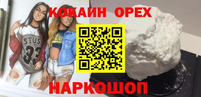 шишки Можайск