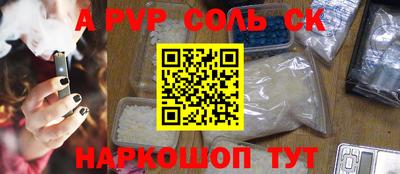 шишки Можайск