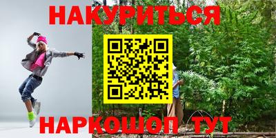 гашиш Можга