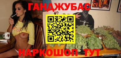 шишки Можайск