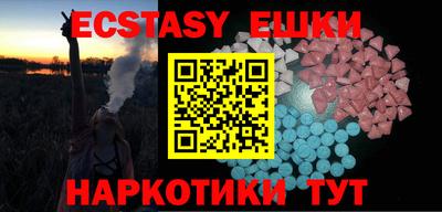шишки Можайск