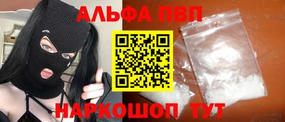 шишки Можайск
