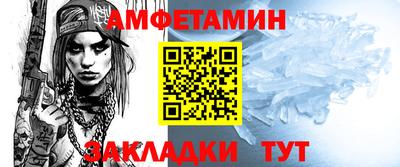 шишки Можайск