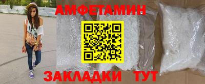 шишки Можайск