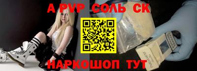 шишки Можайск