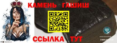 гашиш Можга