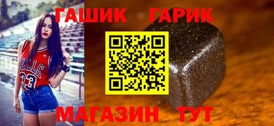 гашиш Можга