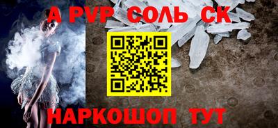 шишки Можайск