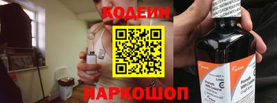шишки Можайск