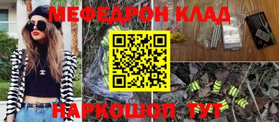 шишки Можайск