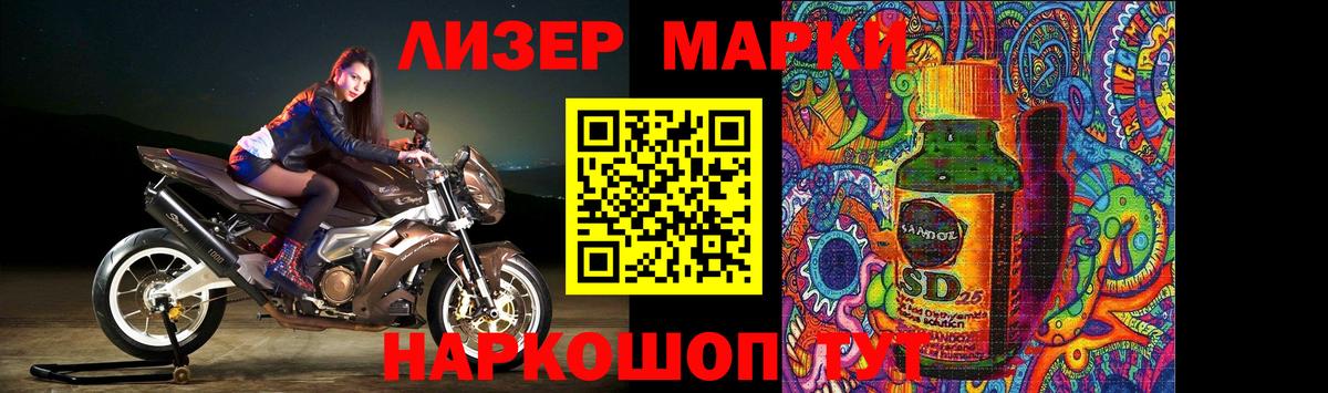 Чебоксары  Лсд 25 экстази ecstasy  ЛСД экстази  Лсд 25 экстази кислота  Вход с VPN 