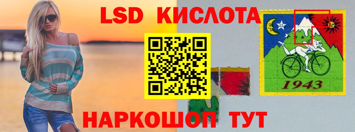 ЛСД экстази ecstasy Чебоксары