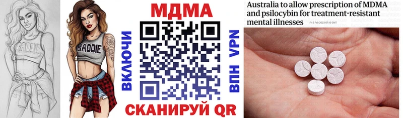 OMG маркетплейс  Чебоксары  МДМА crystal 