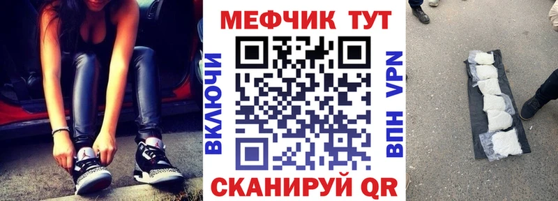 как найти   kraken вход  даркнет формула  Чебоксары  МЯУ-МЯУ мяу мяу 