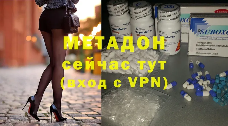 МЕТАДОН мёд  Чебоксары 