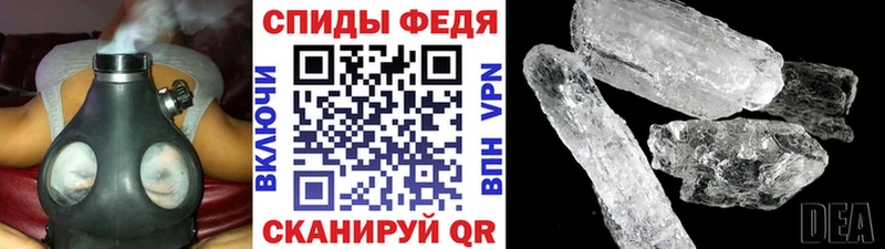 Метамфетамин винт  Чебоксары 