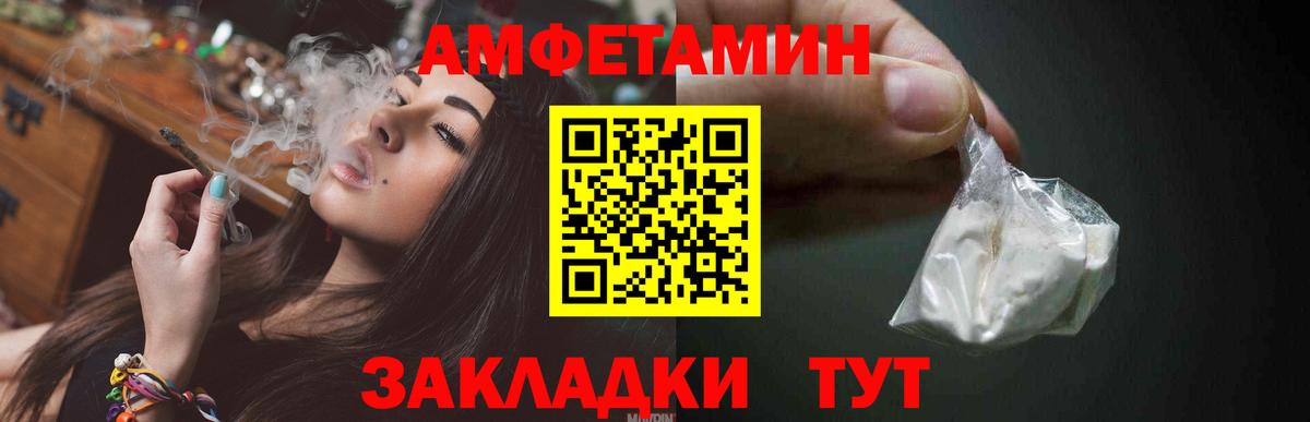 Первитин Methamphetamine  Вход с VPN  Чебоксары 